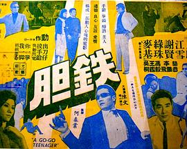 《爱之涡》海报
